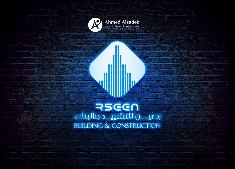 تصميم شعار شركة رصين للتشييد والبناء في السعودية
